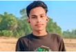 বাংলাদেশি কিশোর নিহত.jpg